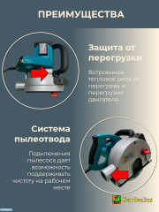 Штроборез GL MC150-3.0 (3,0кВт, 150мм, 40мм гл.реза, 2 диска, кейс, лазерная указка)