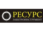 Ресурс
