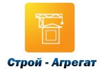 Строй-Агрегат